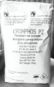 ������ ����� ����� KRONPHOS PZ