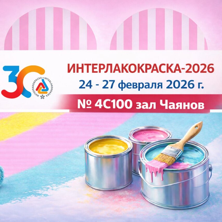 �������� ���������������� 2026�